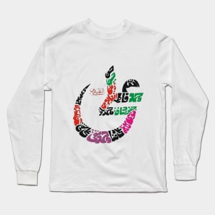 Ali Long Sleeve T-Shirt